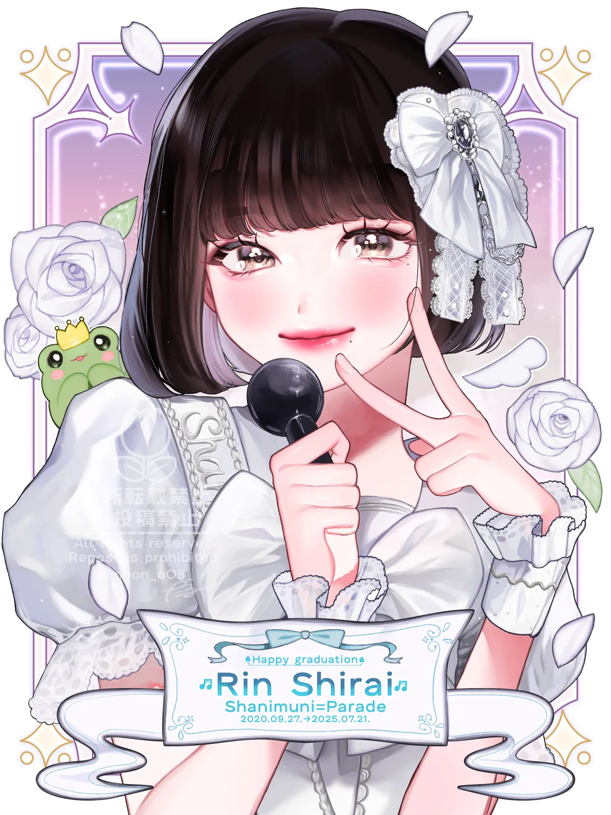 シャニムニ=パレード 白井凛様 卒業公演グッズイラスト制作